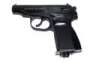 Пистолет ИжМех (Байкал) МР-654К